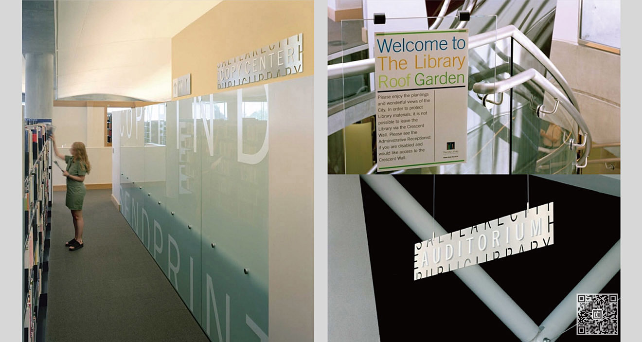 山東華宇工學院導視系統規劃設計