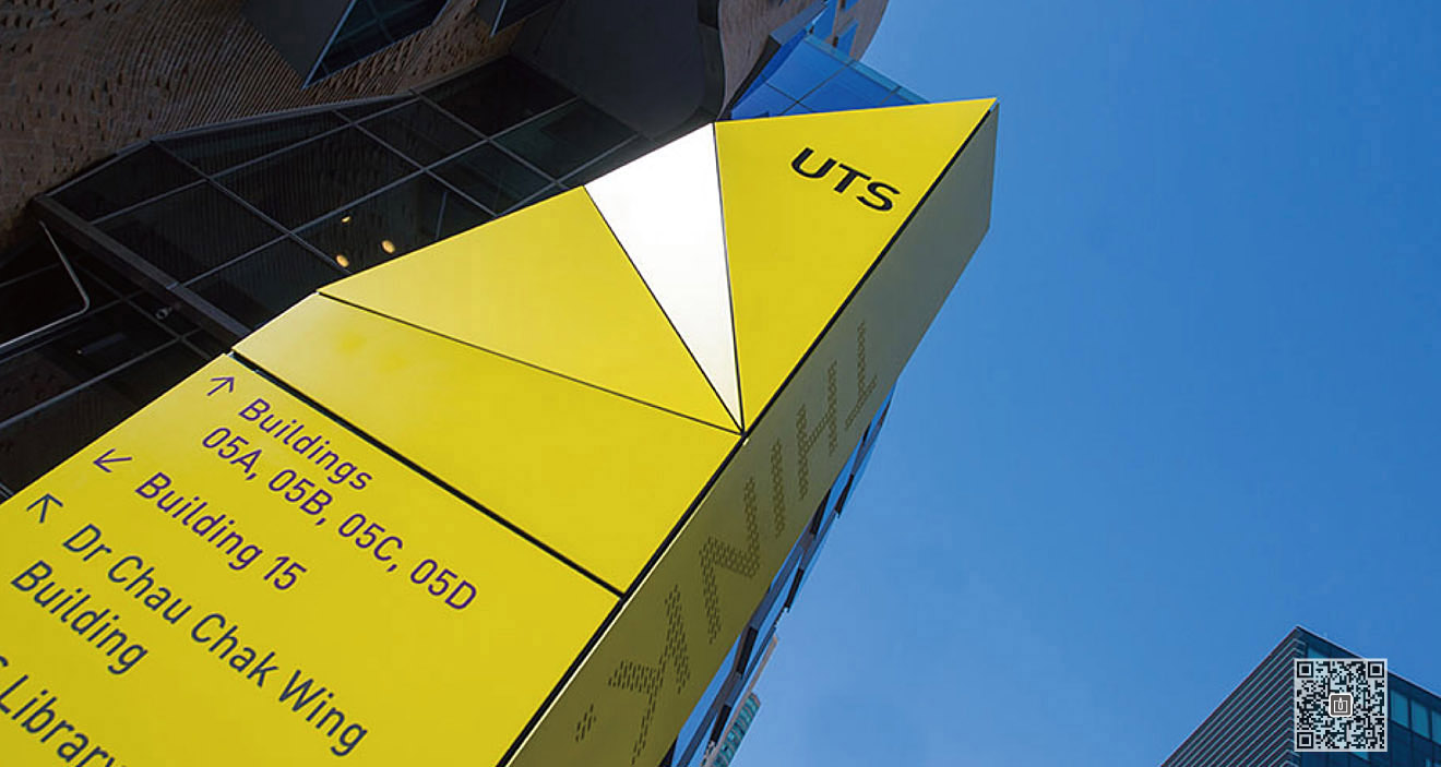 山東華宇工學院導視系統規劃設計