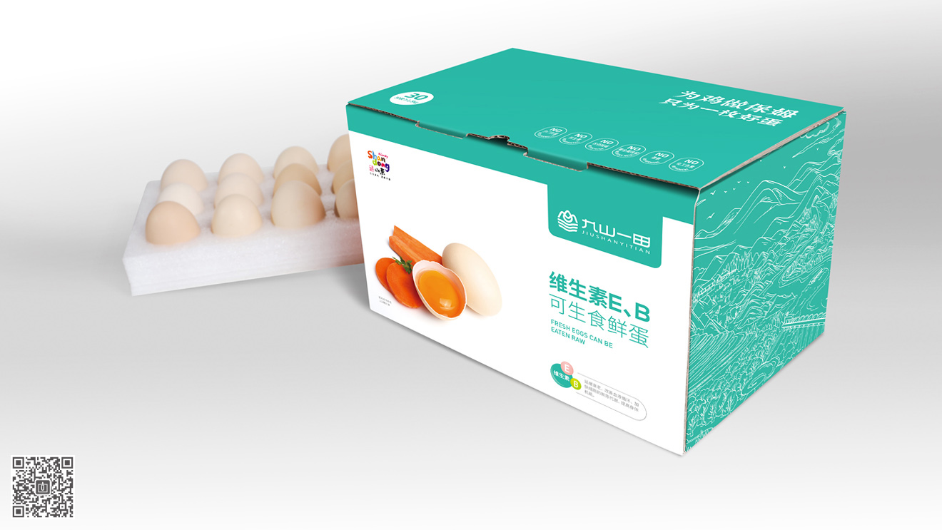 九山一田品牌&營銷包裝策劃設計